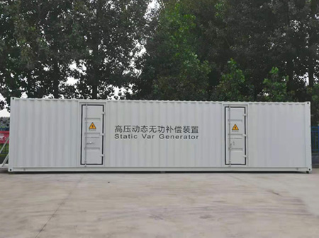 大型電力設備集裝箱